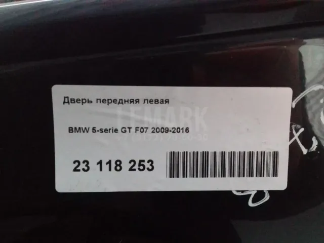 Накладка стекла переднего левого
