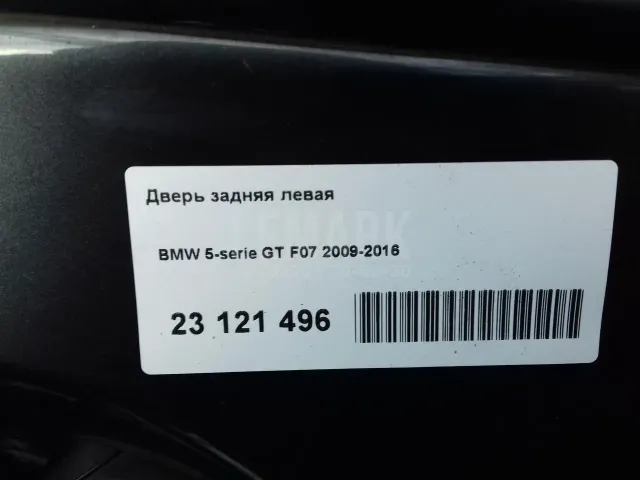Накладка стекла заднего левого
