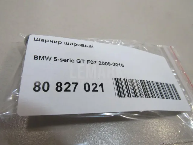 Крепеж газового упора для  Cadillac SRX 2003-2009