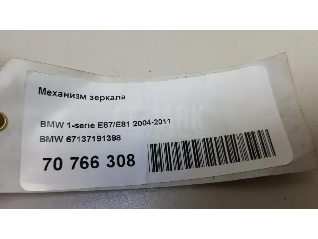 Механизм зеркала для  BMW 7-serie E38 1994-2001