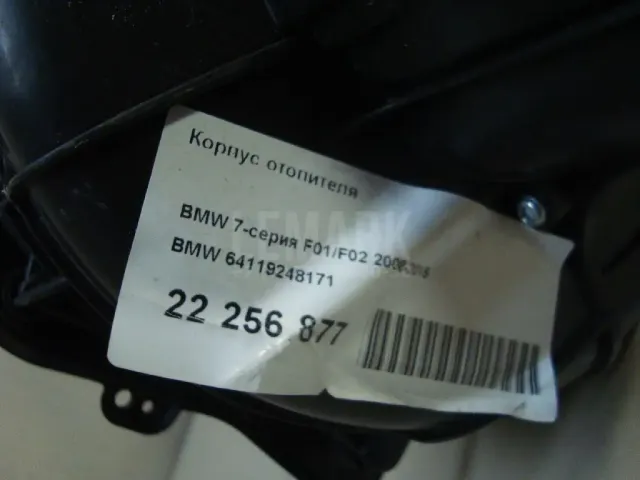 Корпус отопителя