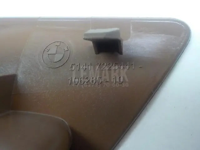 Ручка двери внутренняя левая