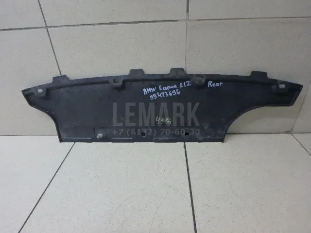 Накладка заднего бампера для  Chevrolet Orlando 2011-2015