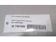 Блок управления AIR BAG