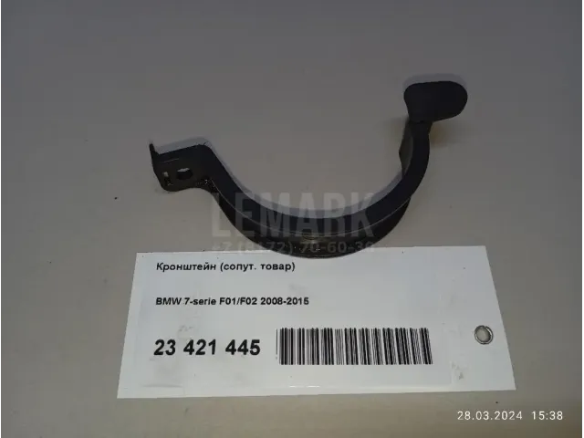 Скоба для  Chrysler Sebring 2006-2010