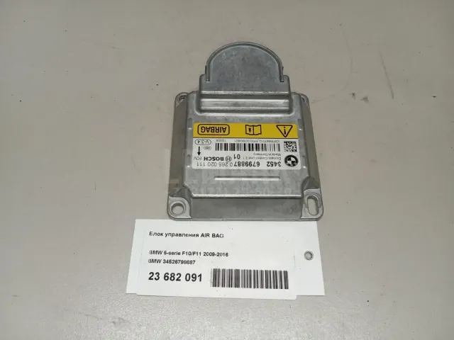 Блок управления AIR BAG