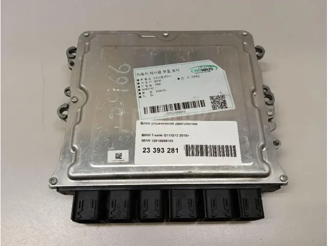 Блок управления двигателем для  CASE SV300 2012
