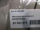 Датчик AIR BAG для  Audi 100 [C4] 1991-1994