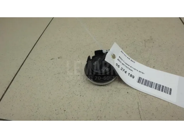 Датчик AIR BAG для  Chevrolet Cruze 2009-2016