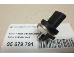 Датчик давления топлива