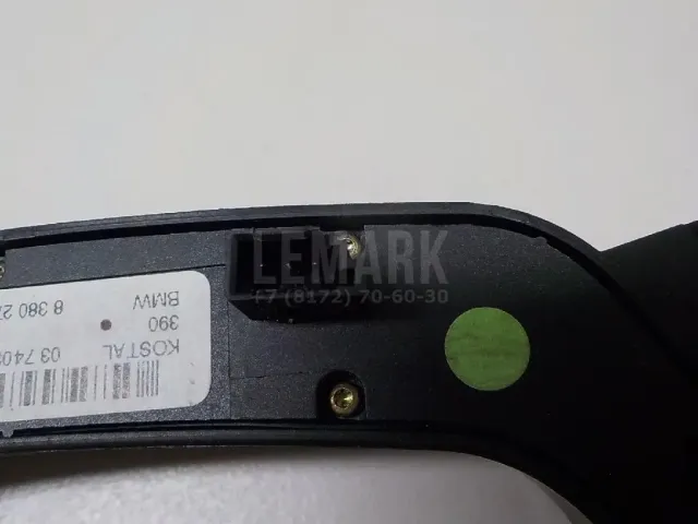 Кнопка многофункциональная для  BAW M7 2022