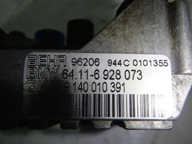 Резистор отопителя для  Ford Kuga 2008-2012