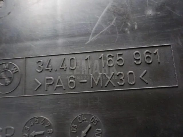 Крышка