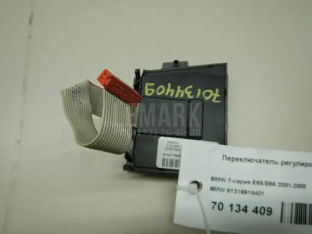 Переключатель регулировки сиденья для  BMW 5-serie F10/F11 2009-2016
