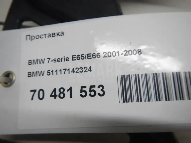 Проставка для  Alfa Romeo GT 2004-2010