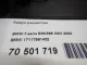 Кожух радиатора
