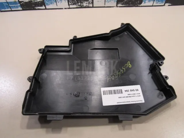 Крышка блока предохранителей для  Ford Focus II 2008-2011