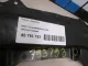 Панель передняя для  Ford S-MAX 2006-2015