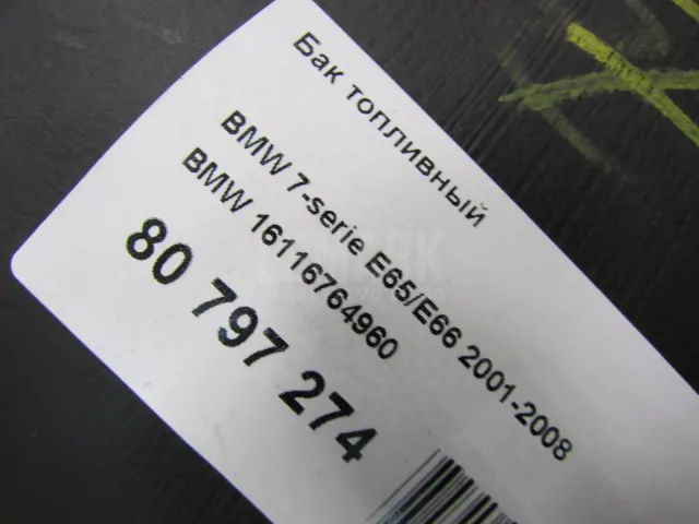 Бак топливный для  BMW 5-serie E60/E61 2003-2009
