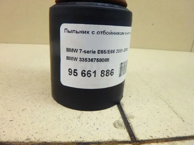 Пыльник с отбойником к-кт на 1 задней подвески
