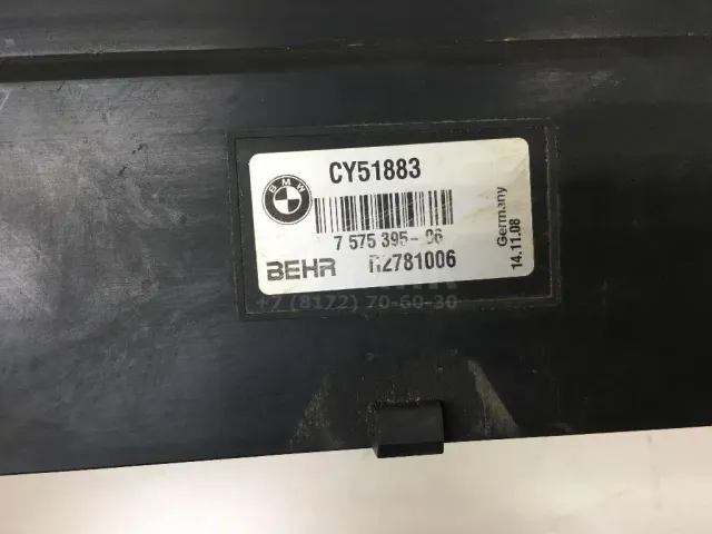 Кожух радиатора для  BMW X5 F15/F85 2013-2018