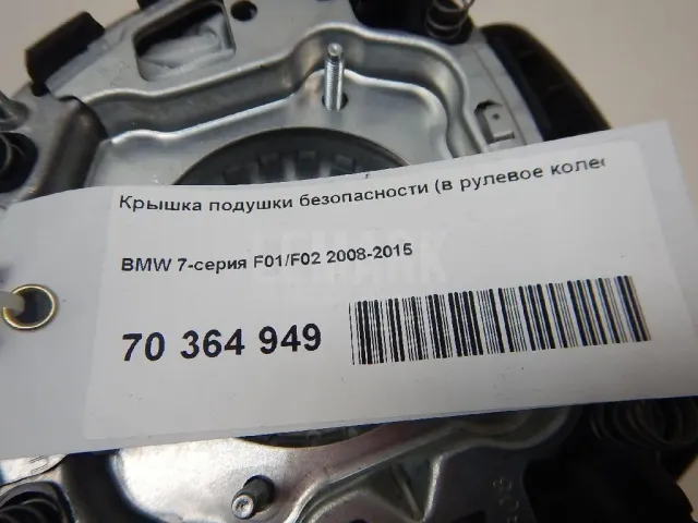 Крышка подушки безопасности (в рулевое колесо) для  Genesis G90 2016