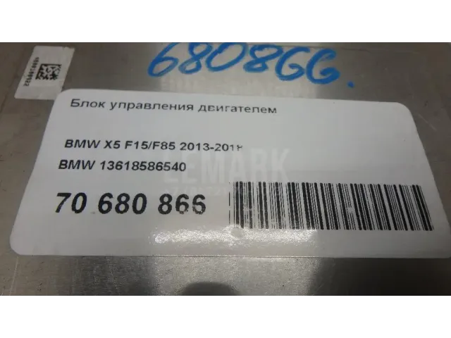 Блок управления двигателем для  BMW 1-serie E87/E81 2004-2011