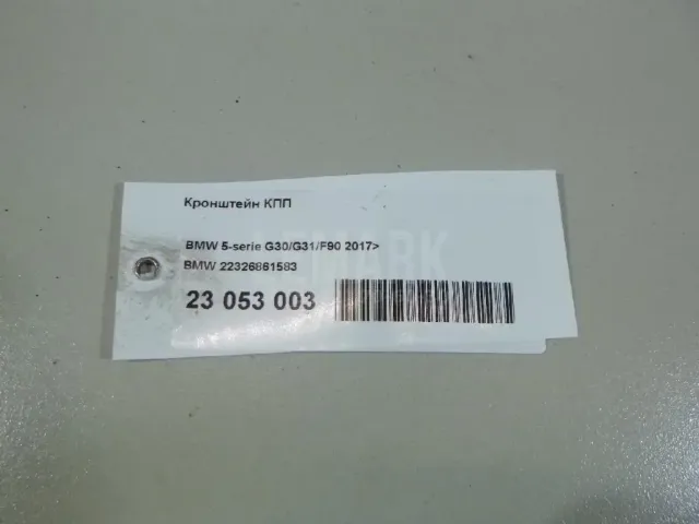 Кронштейн КПП