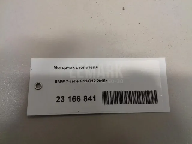 Моторчик отопителя для  Chevrolet Evanda 2004-2006