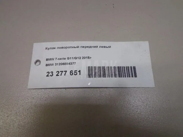 Кулак поворотный передний левый для  Chrysler Sebring 2006-2010