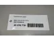 Ограничитель двери для  Astra HD 8 2005-2011