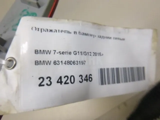 Отражатель в бампер задний левый для  GM Saturn VUE 2001-2007
