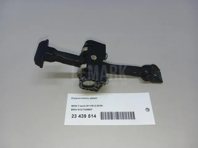 Ограничитель двери для  Citroen C8 2002-2014