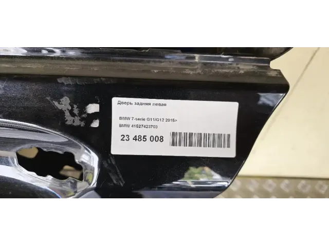 Дверь задняя левая для  Citroen C5 2004-2008
