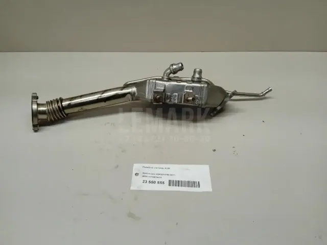 Радиатор системы EGR для  FAW J5 2004