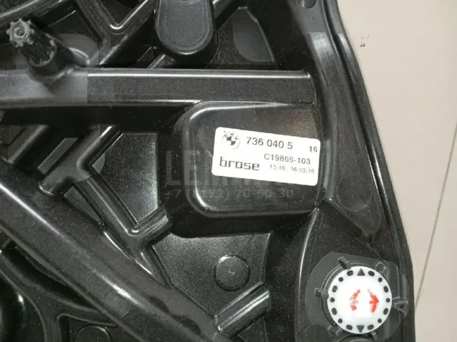 Стеклоподъемник электр. задний левый для  Ford C-MAX 2003-2010