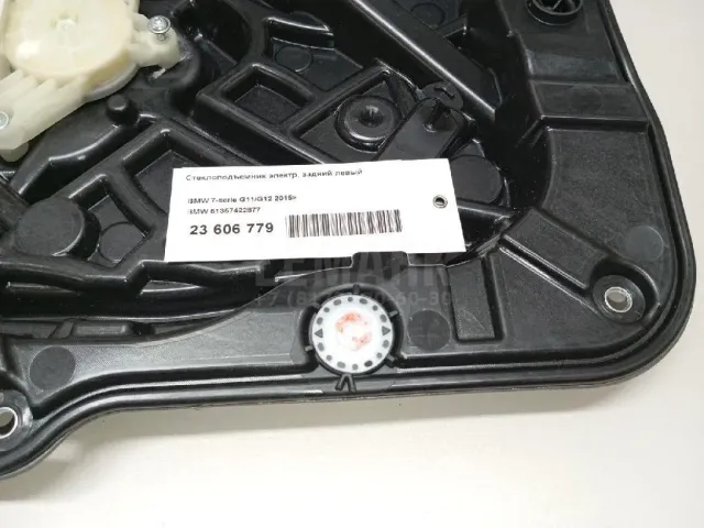Стеклоподъемник электр. задний левый для  Ford C-MAX 2003-2010