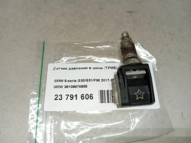 Датчик давления в шине (TPMS) для  Citroen C-Elysee 2012