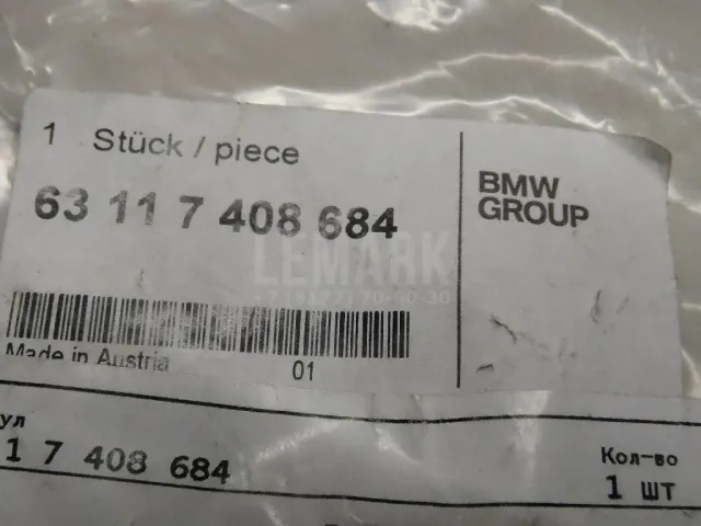 Кожух вентилятора для  Audi A4 [B6] 2000-2004