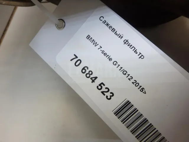 Сажевый фильтр