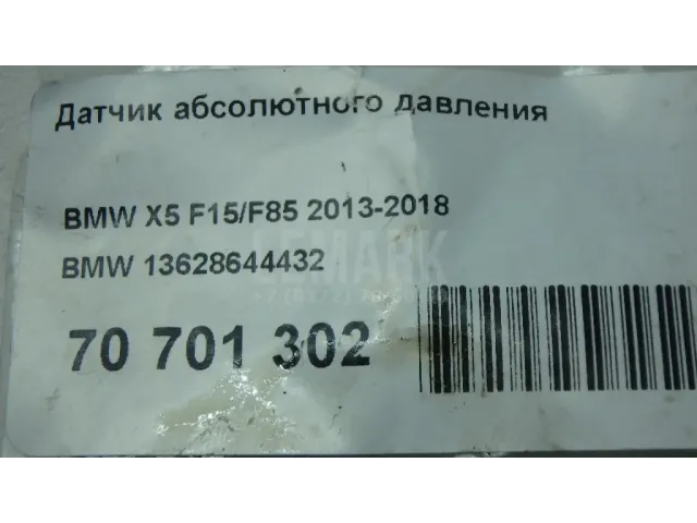 Датчик абсолютного давления для  Dodge Caliber 2006-2011