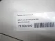 Ремень безопасности