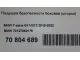 Подушка безопасности боковая (шторка) для  Chevrolet Tahoe III 2006-2014