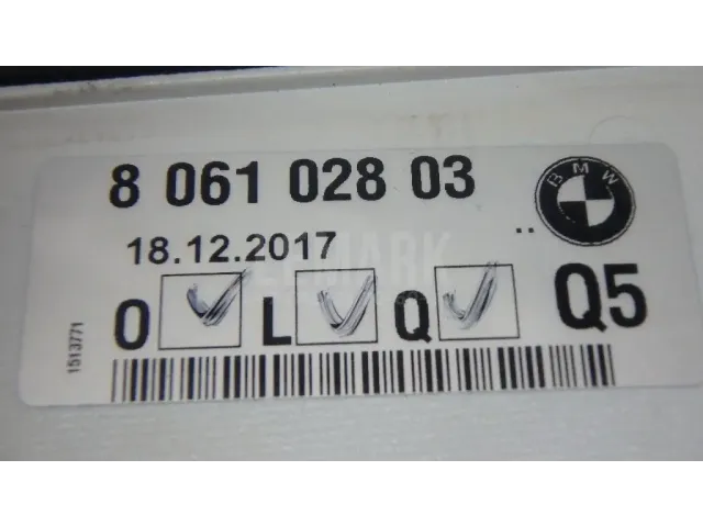 Накладка порога (внутренняя) для  Ford Kuga 2008-2012