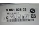 Накладка порога (внутренняя) для  Ford Kuga 2008-2012