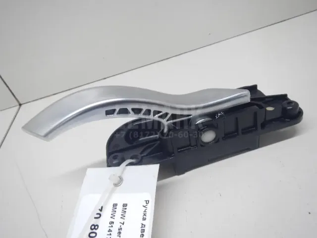 Ручка двери передней внутренняя правая для  Honda Accord IV 1990-1993