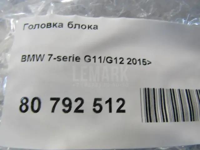 Механизм изменения фаз ГРМ для  Ford B-MAX 2012-2018