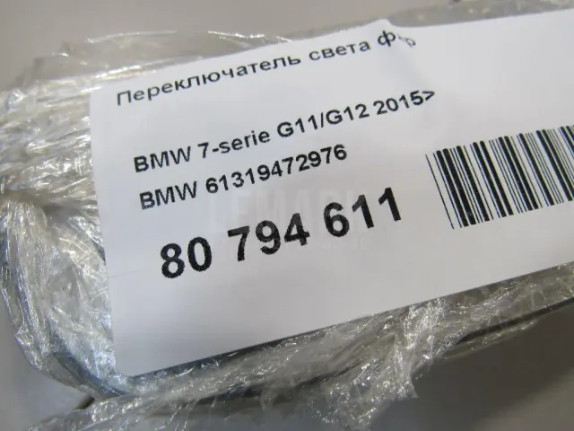 Переключатель света фар