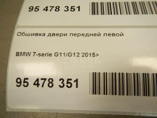 Обшивка двери передней левой для  Geely CK/Otaka 2006-2016