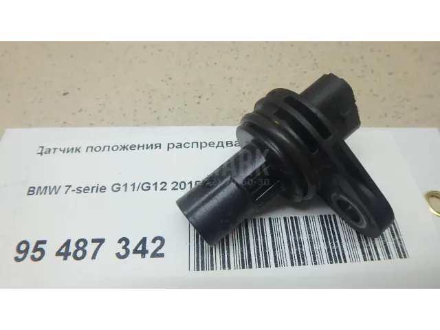 Датчик положения распредвала для  Citroen C3 2002-2009